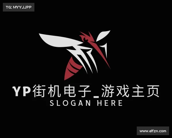 介绍YP街机电子_游戏主页
